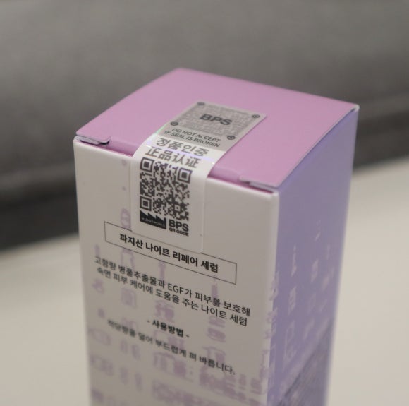 비피에스 이미지