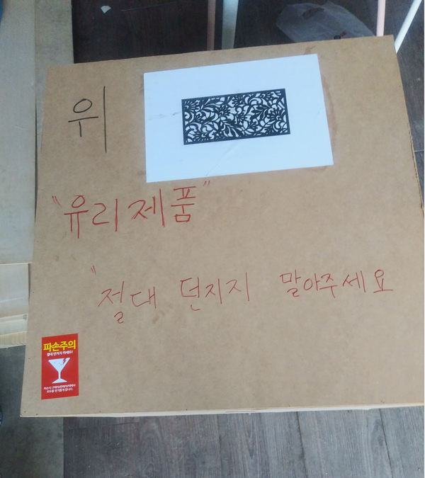 유리안공방 이미지