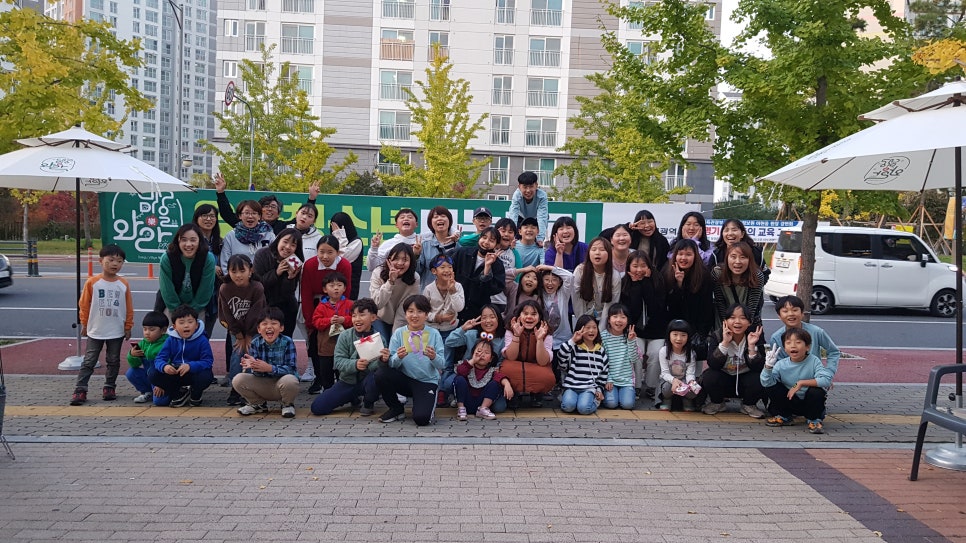 행복한삶을주는 협동조합 이미지