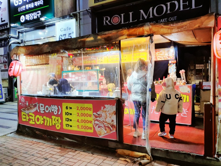 지에스더프레시죽곡점 이미지