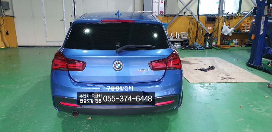 구룡종합정비 이미지