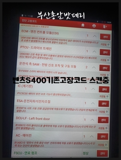 총알밧데리 이미지