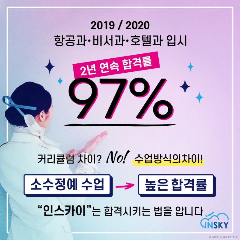 경인스카이 이미지