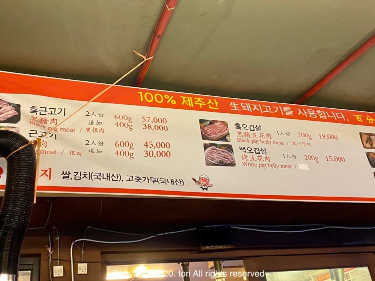 88(팔팔) 이미지