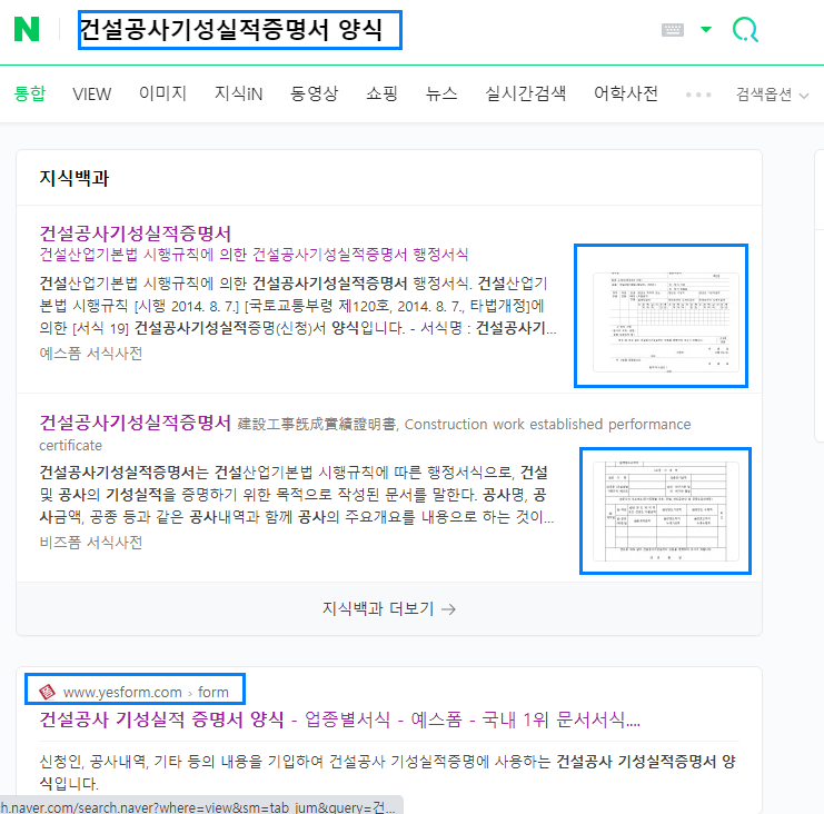 (유)기성 이미지