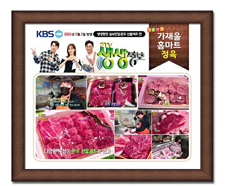 인정정육점 이미지