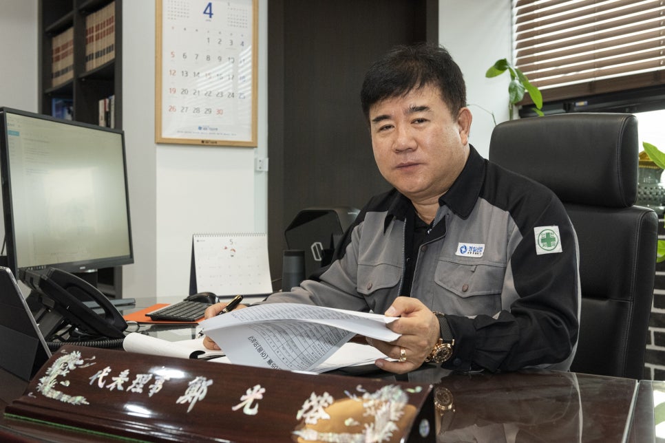 정일산업(주) 이미지
