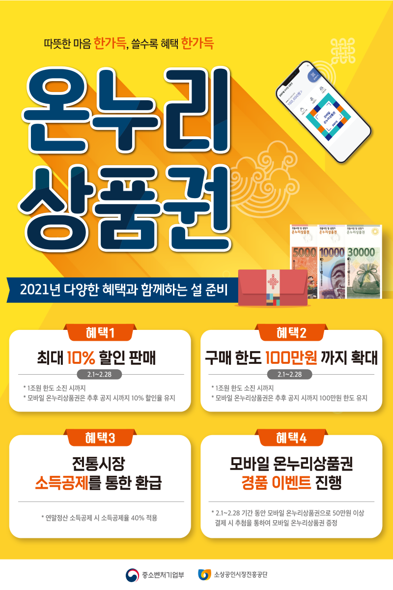 나온누리 이미지