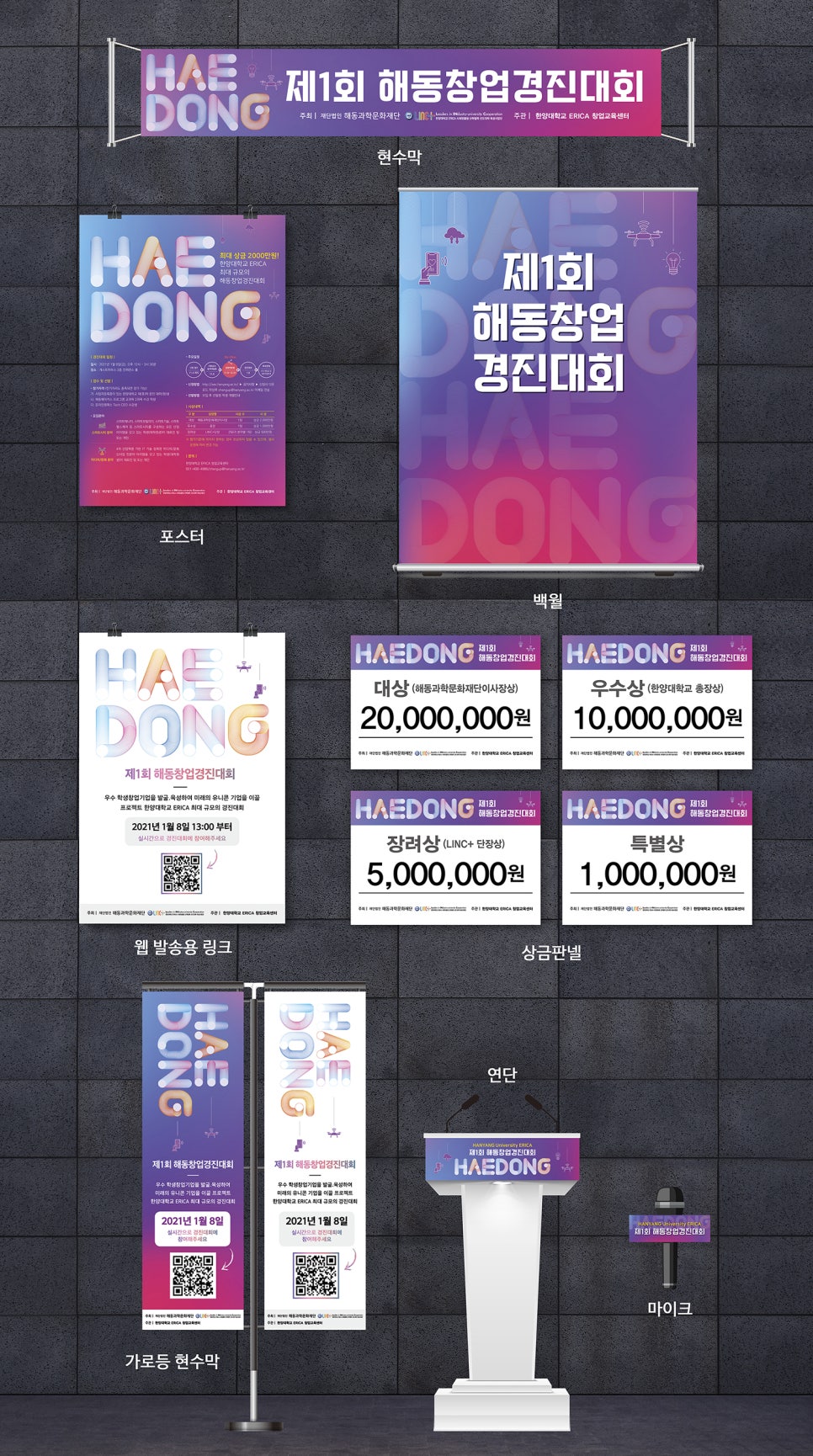 디자인두잇 이미지