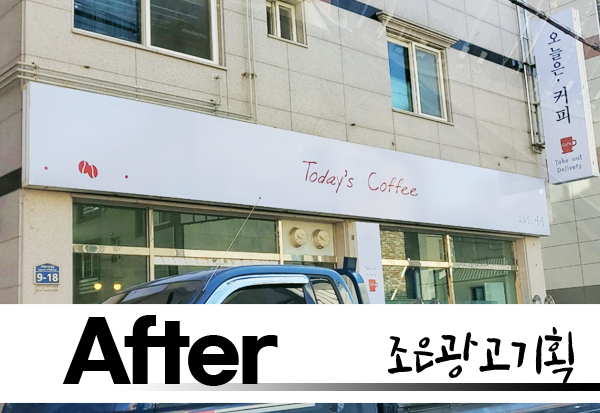 조은디자인기획 이미지
