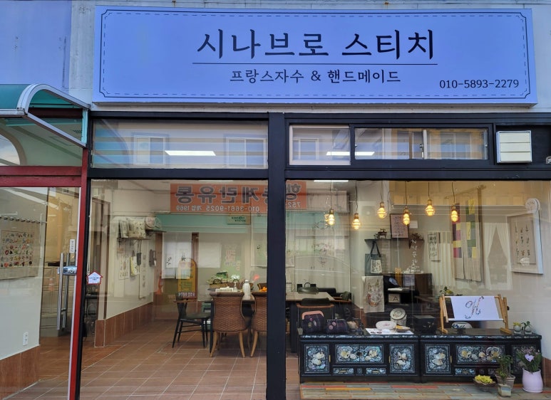 시나브로스티치 이미지