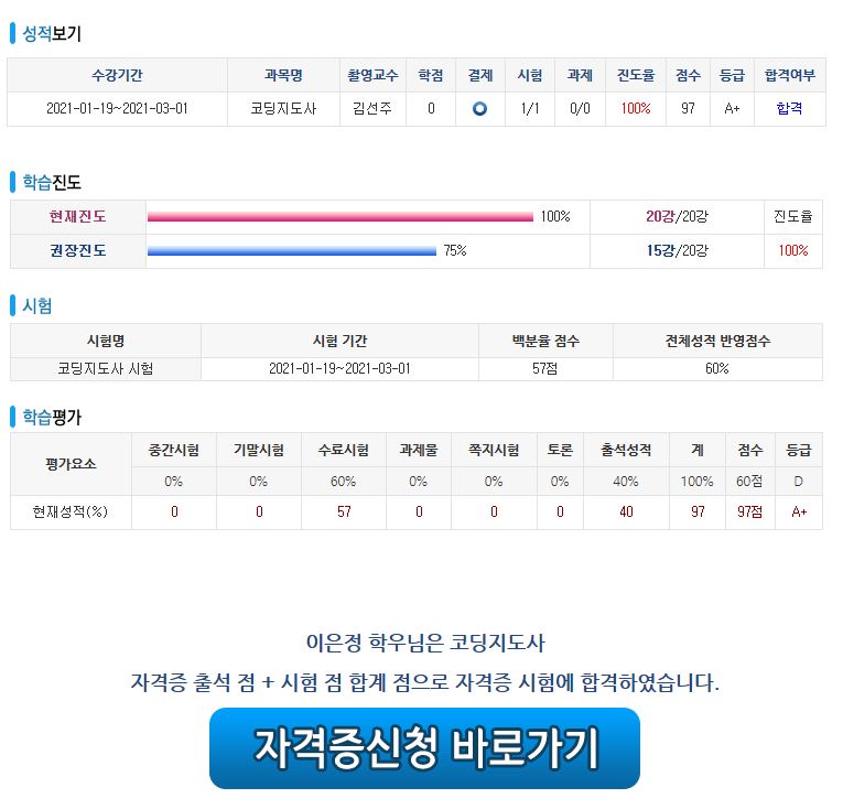 케이에듀 이미지