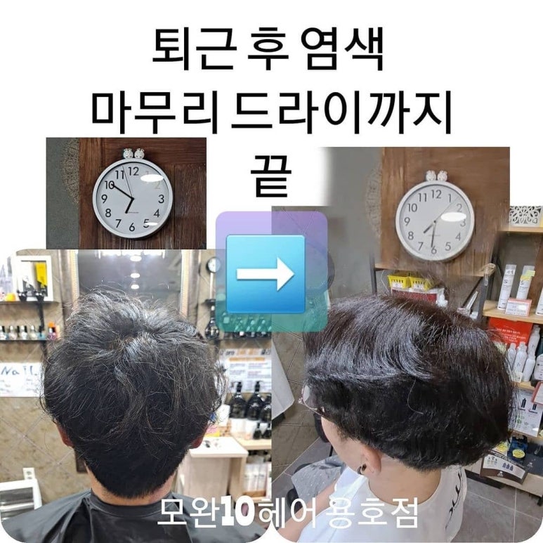 모완10 이미지
