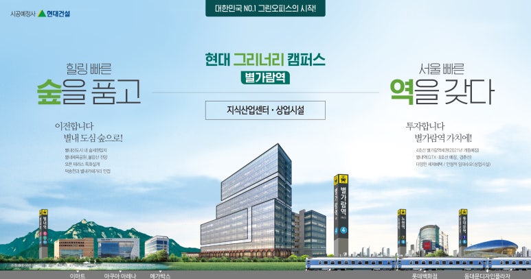 별가람시스템 이미지