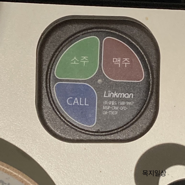 룰루랄라코인노래연습장 이미지