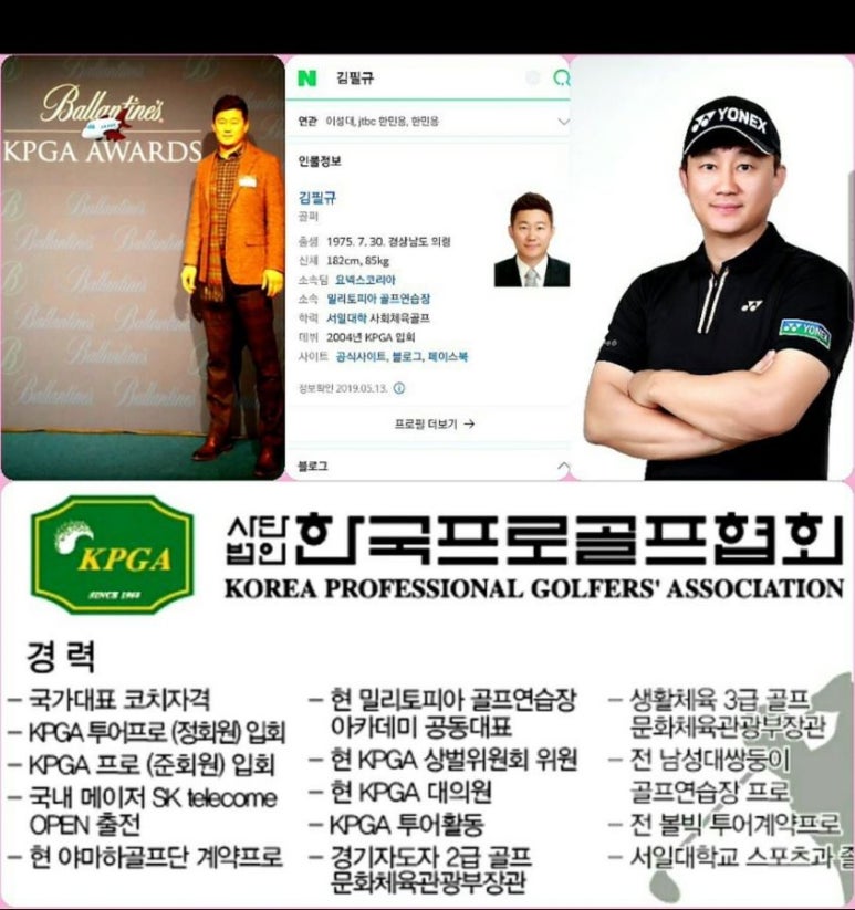 투어프로 이미지