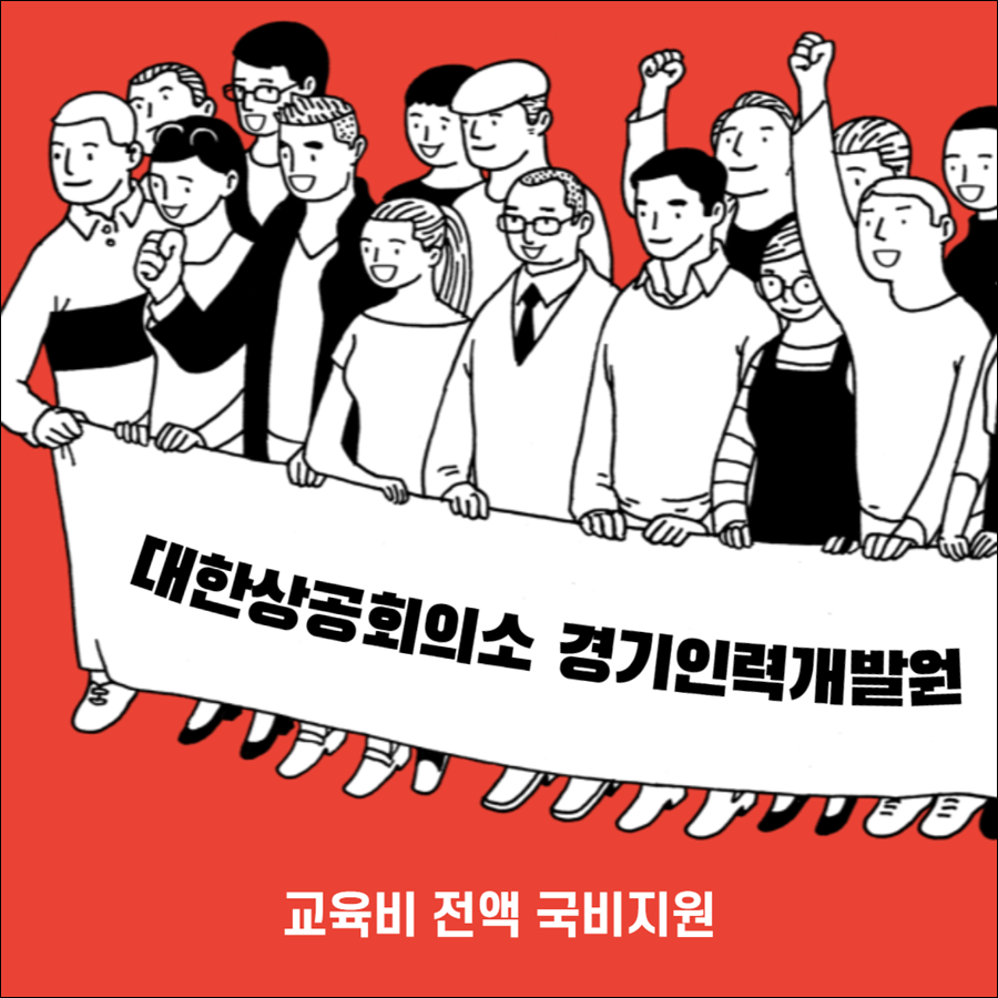 최고인력 이미지