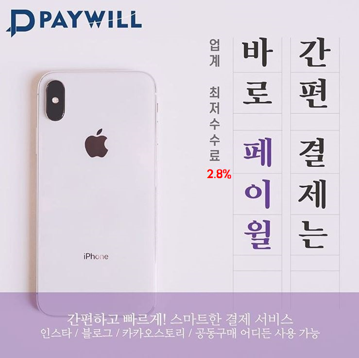 퀵페이 이미지