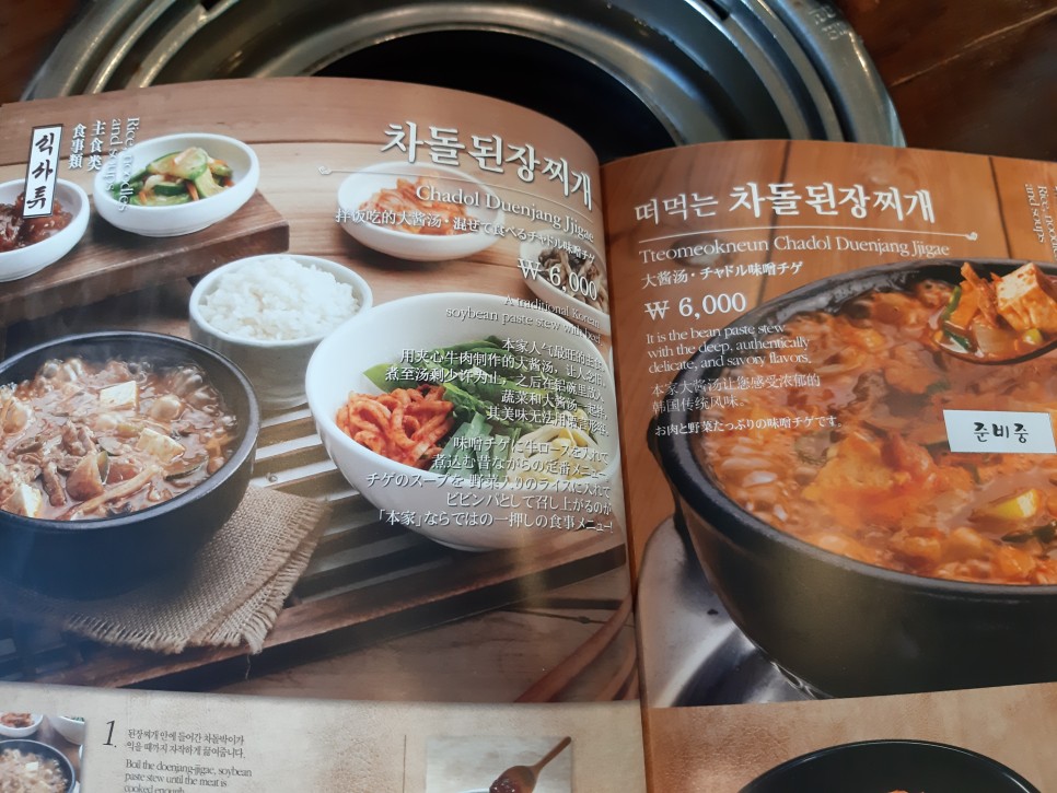 본가떡 이미지