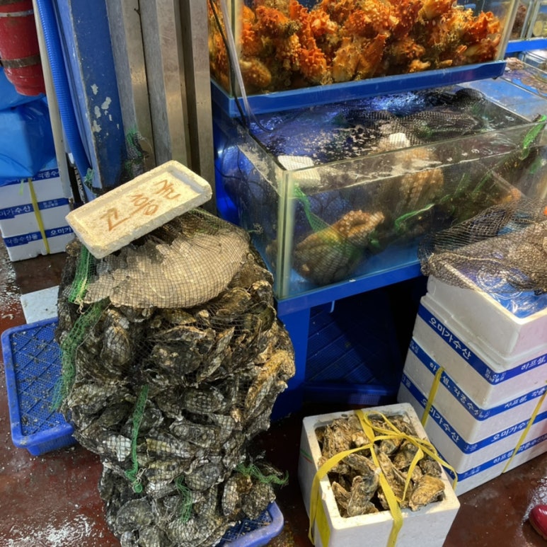 해주수산 이미지