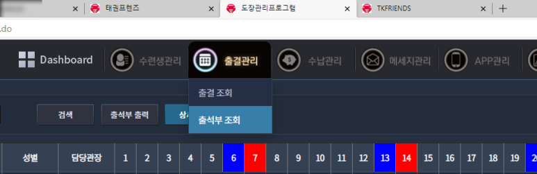 프렌즈PC 이미지