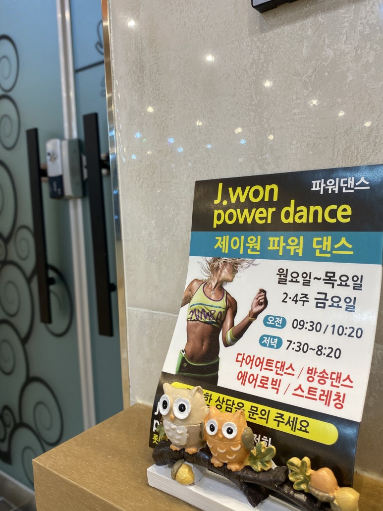 롯데리아오창2 이미지