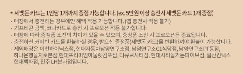 현대자동차C1식당 이미지