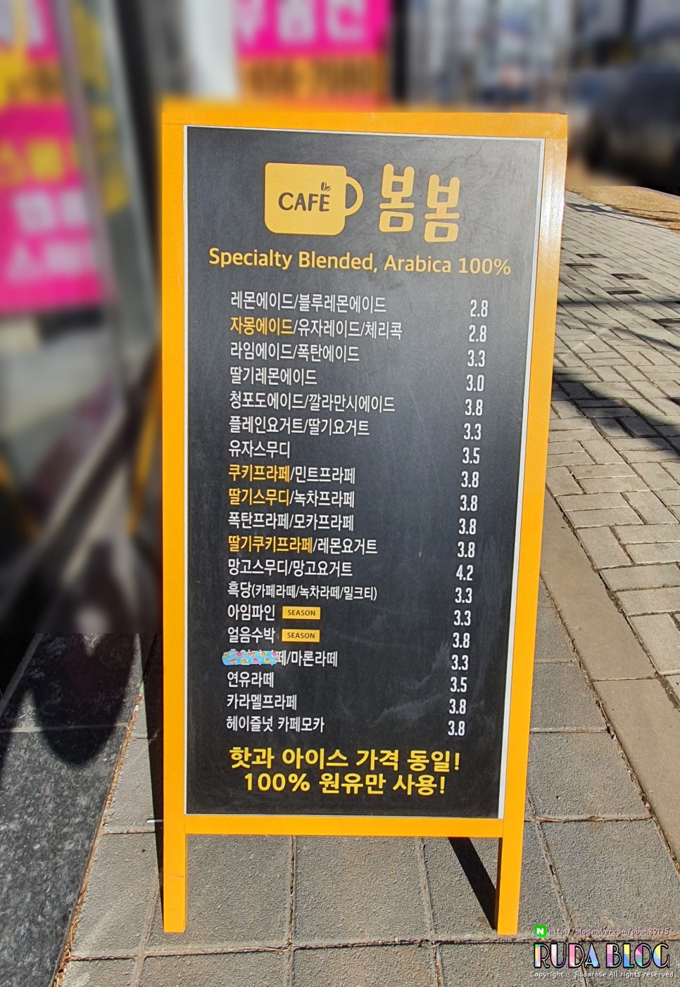 카페봄봄삼성 이미지