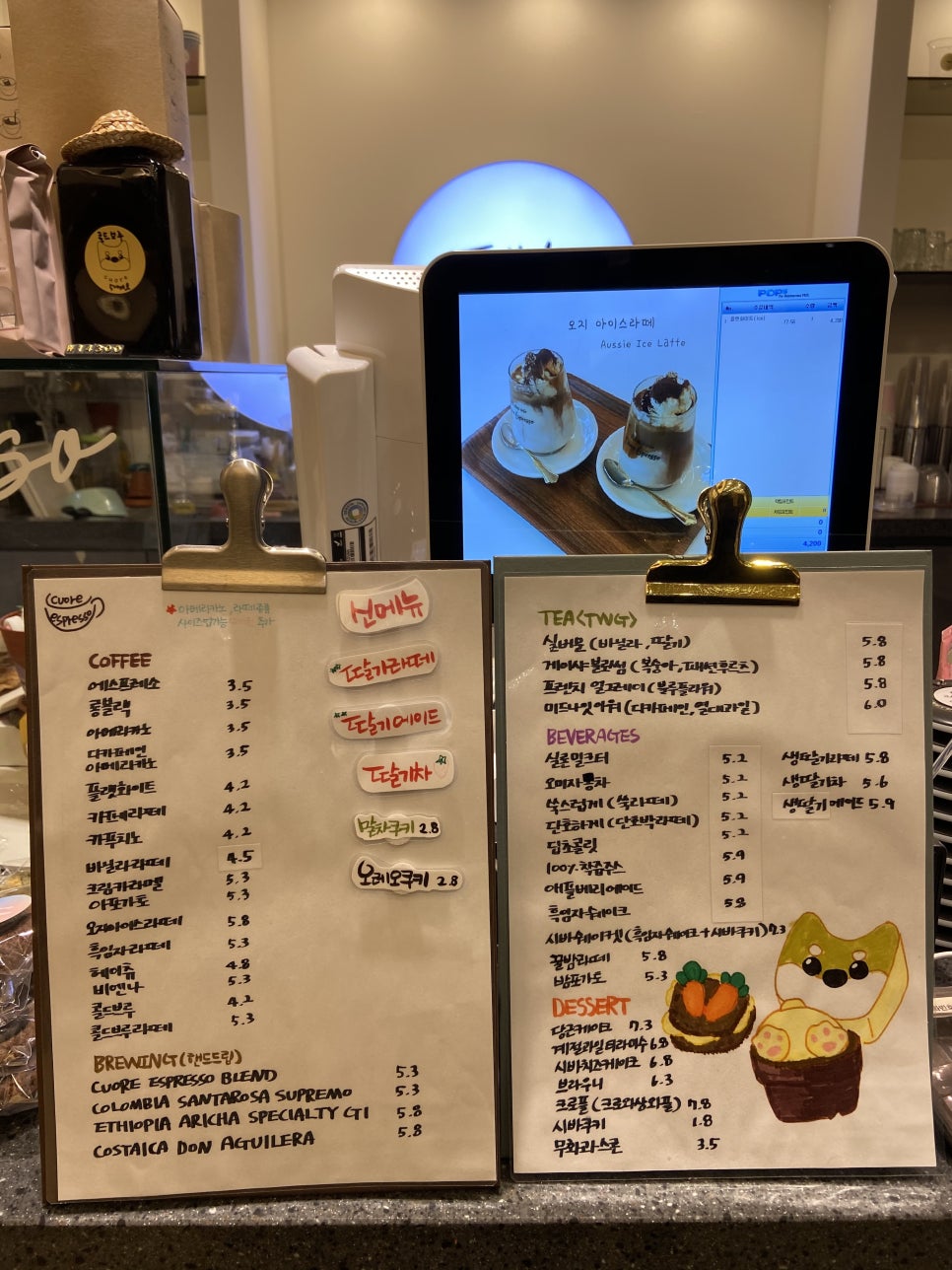 쿠오레에스프레소문경 이미지