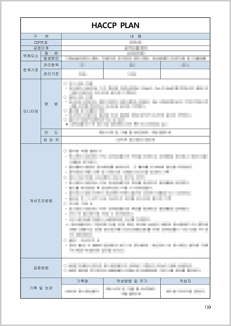 다솜행정사사무소 이미지