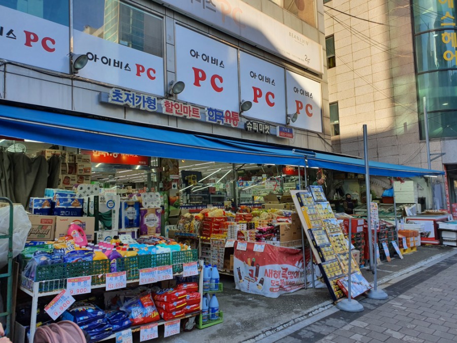 한국유통정육 이미지