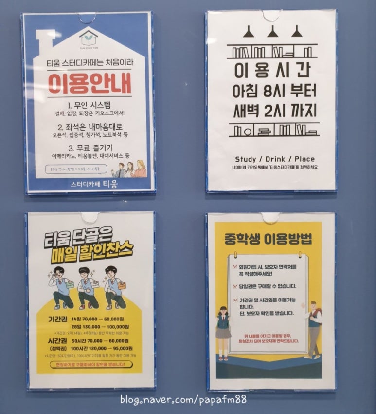 티움스터디 이미지
