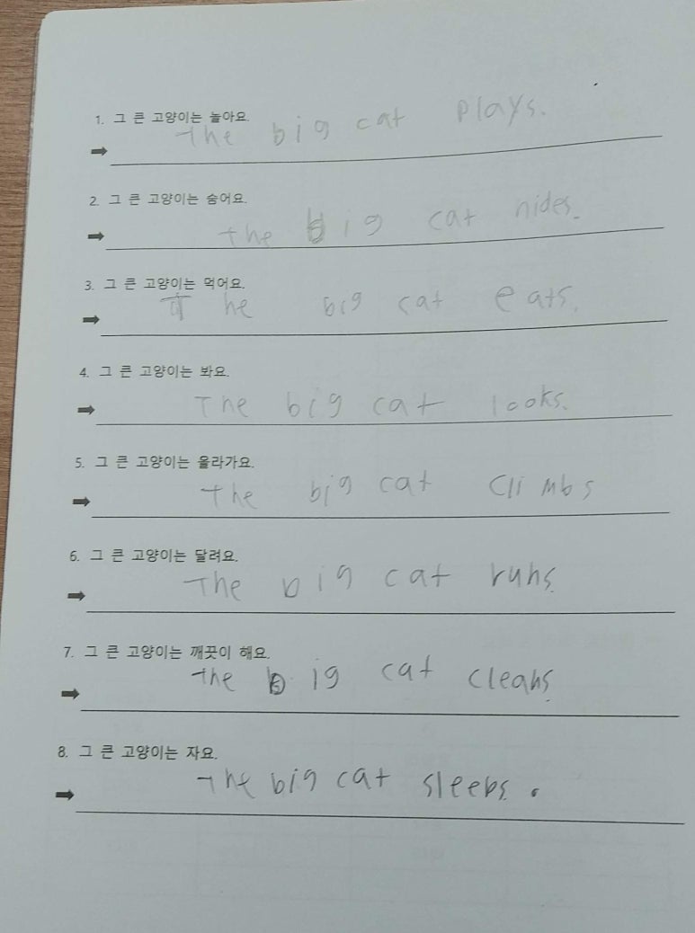 제이와이스토리 이미지