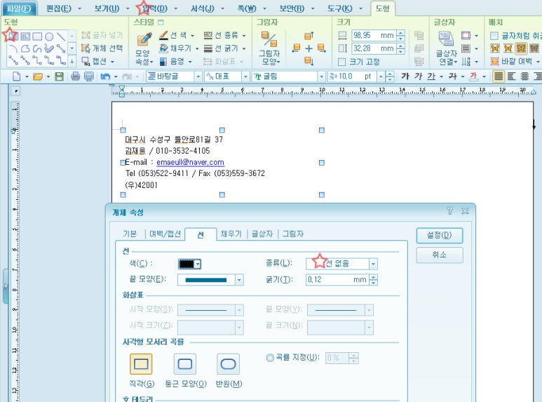 신흥OA 이미지