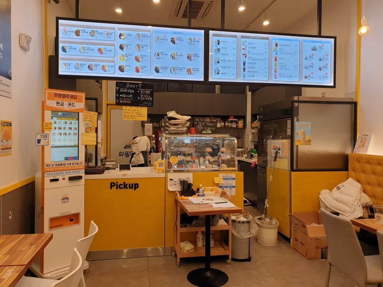 와플대학동탄카림애비뉴 이미지