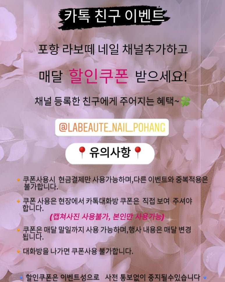 라보떼네일 이미지