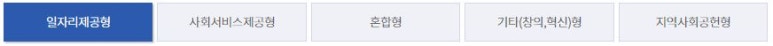 사회적협동조합민들레가게 이미지