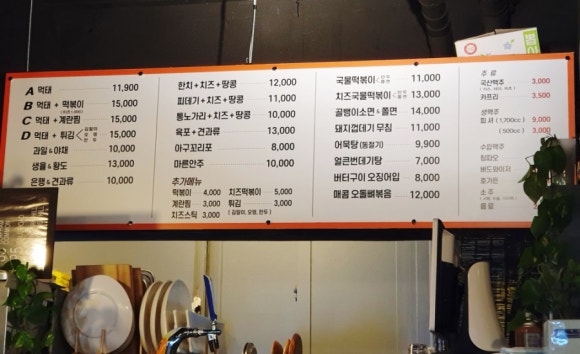 청주가맥 이미지