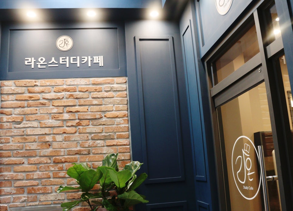 라온카페 이미지