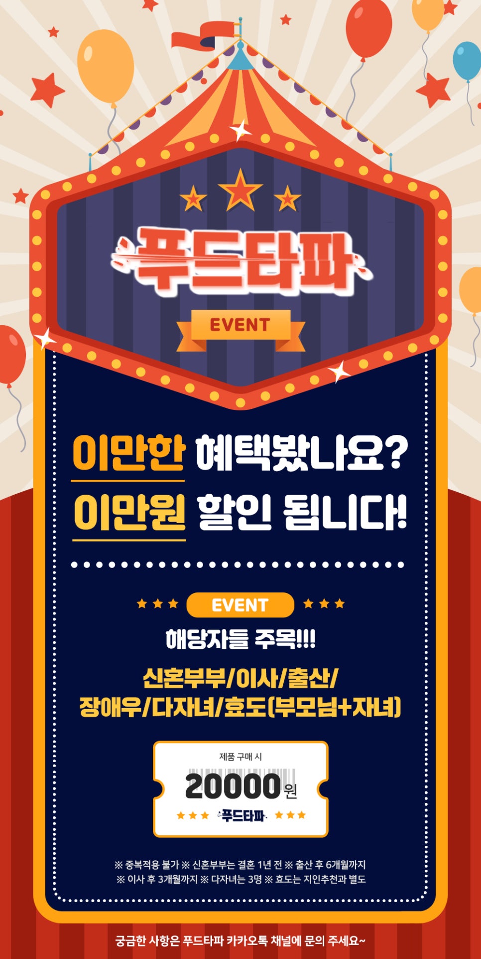 울푸드 이미지