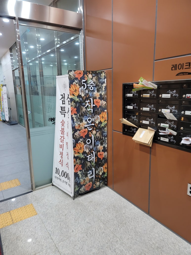작은이태리 이미지