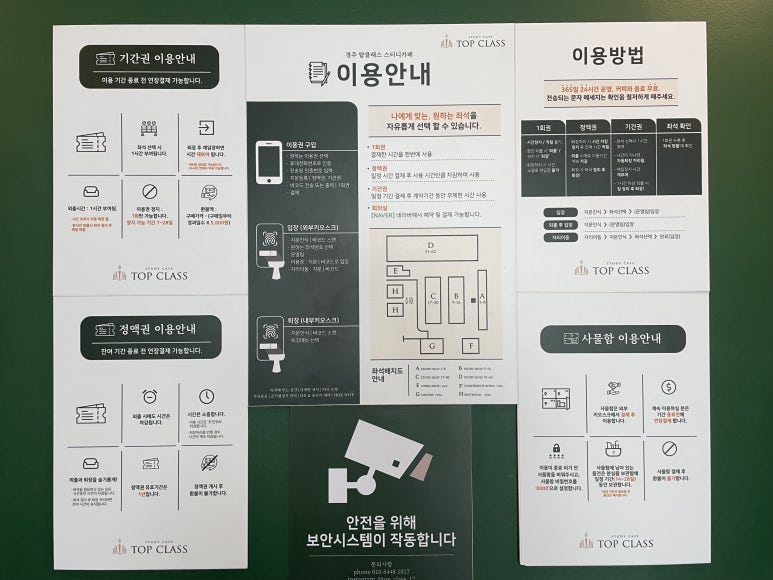 탑클래스스터디 이미지