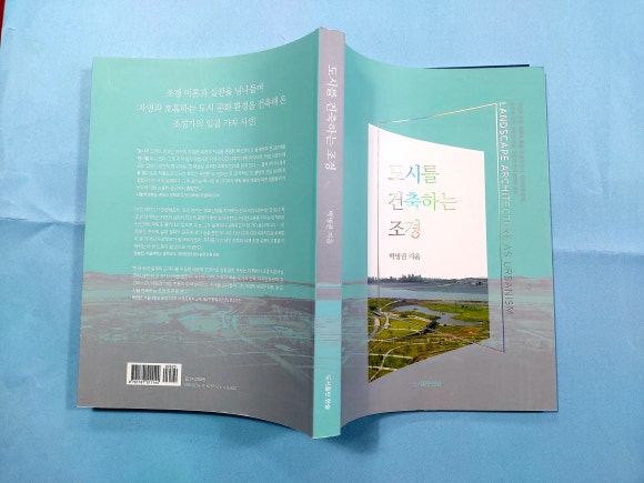 지성조경 이미지