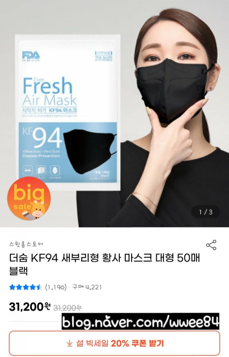 주식회사더스윗 이미지