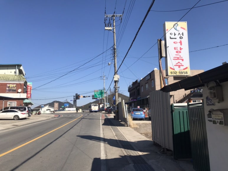낙동강어탕국수 이미지