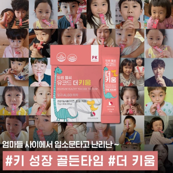 더키움 이미지