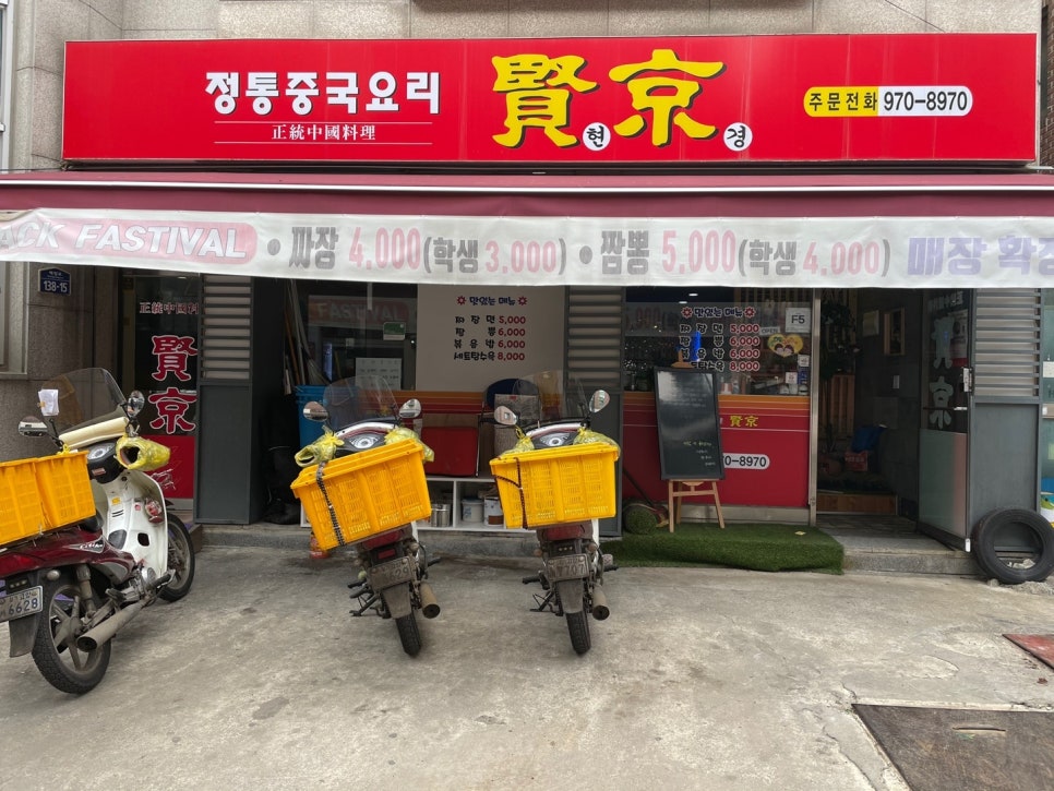 현경나인원 이미지