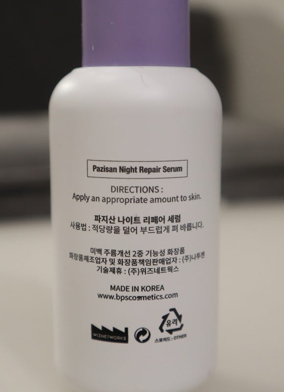 비피에스 이미지