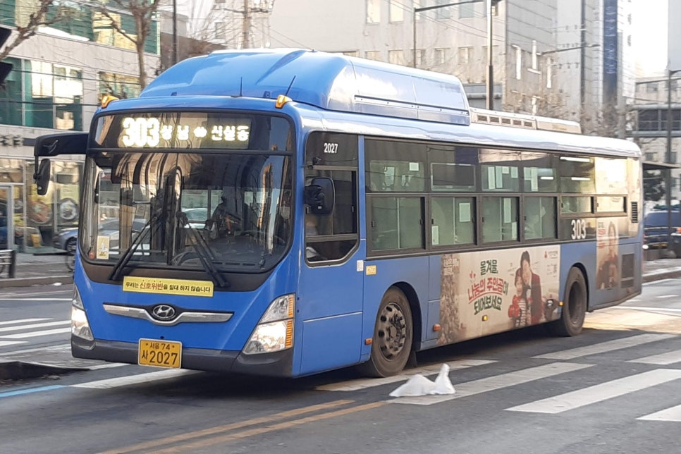 동성슈퍼 이미지