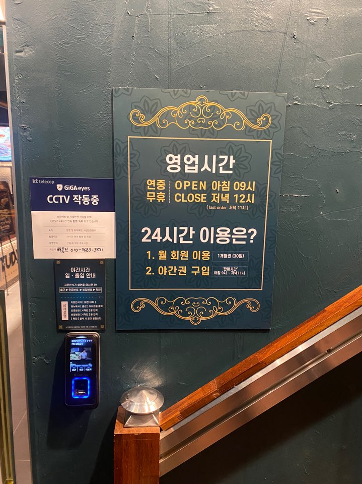 구의24시스터디카페 이미지